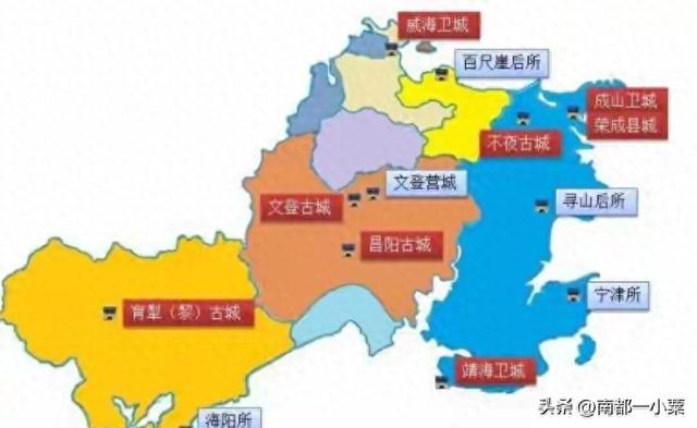 威海市的四大古城