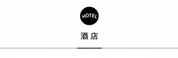 文华东方首秀西安，滴滴英文版落地希尔顿集团上海酒店 | 一周旅行指南