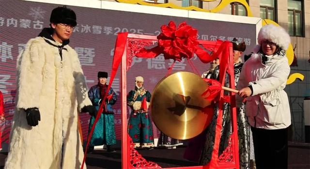 2025—2026呼伦贝尔冬季旅游暨鄂温克族自治旗冬季游牧文化体验季——“伊德喜”冬储肉大集启动