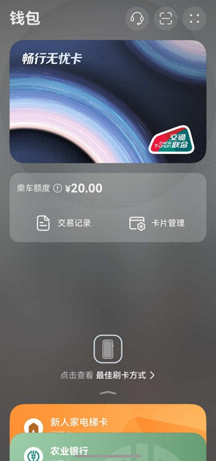 开学“轻装上阵”的底气,是升级鸿蒙5.1的华为手机给的!(图1) 开学“轻装上阵”的底气,是升级鸿蒙5.1的华为手机给的!(图1)