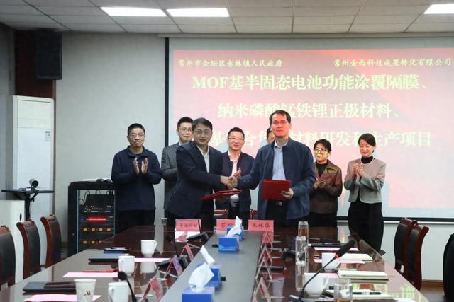 这个“诺奖”新材料项目,落地江苏!