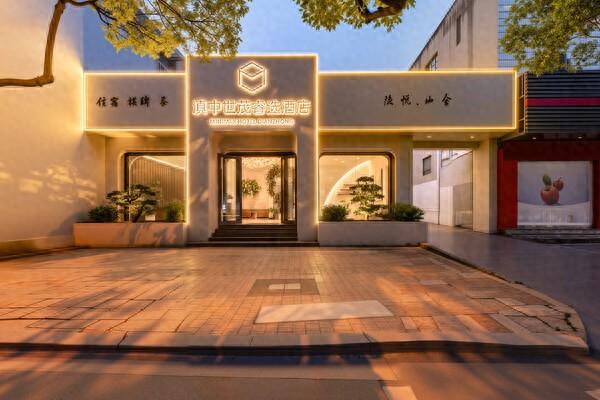 世茂喜达酒店集团旗下滇中世茂睿选酒店（隐悦山舍店）灵感启幕