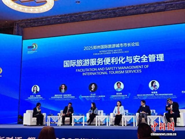 中国15座城市国际旅游影响力跃升