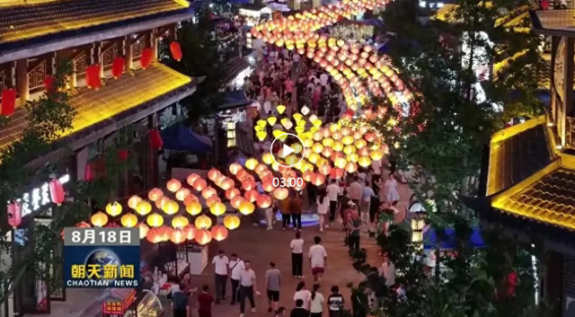 广元曾家山夜晚升腾烟火气 “夜经济”活力满满