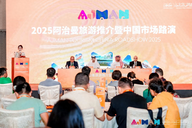 不止阳光海滩！阿治曼携文化+休闲“双重亮点”邀中国游客解锁阿联酋新玩法