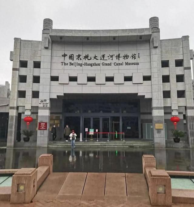 走进中国京杭大运河博物馆之三 | 散文 顾遵亚