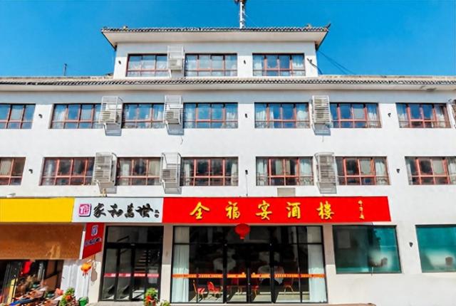 全福宴酒楼（云台山店）：沉浸式体验云台山之美，优质服务点亮旅途