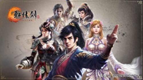 三国志霸王梦想手机版（重温经典29大宇双剑另一半 轩辕剑全系列 建议收藏资源难找）