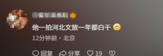 河北文旅天塌了！博物馆一男子偷拍6W张女性照片，嘴脸曝光是惯犯