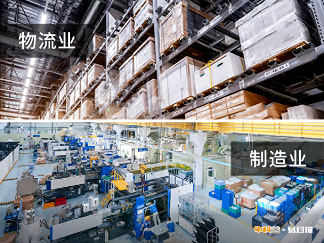 华科益易扫描：内容圈选识别以精准与简便重塑文档处理体验