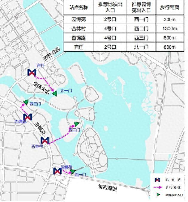 2025年厦门园博苑国庆中秋嘉年华活动交通出行攻略