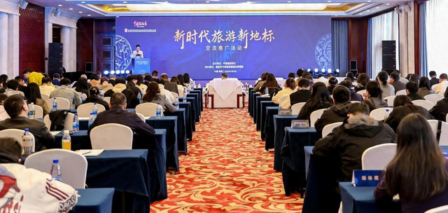 海岱楼钟书阁入选全国“新时代旅游新地标”