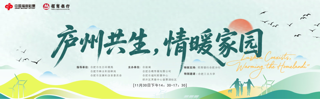 旧书换绿植、游戏赢奖励、听生态课堂……合新闻正在招募！沉浸式公益体验来这里→