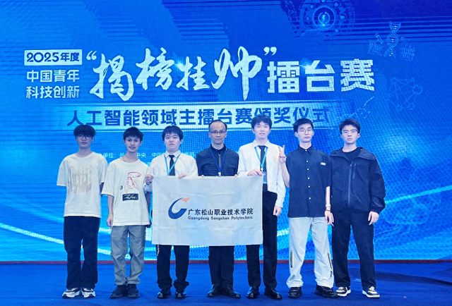 历史性突破！松山学院，全国一等奖