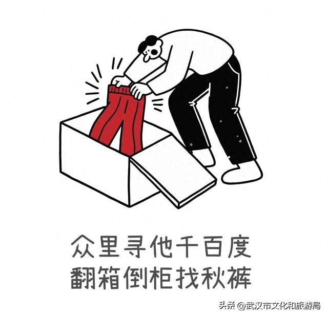 武汉的风有多大？我是被“推”来上班的！