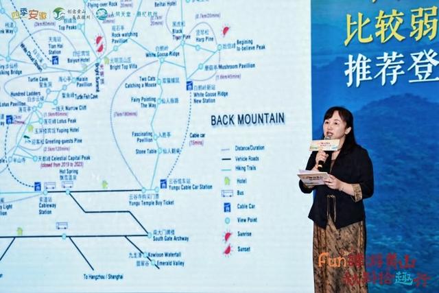 针对杭州市民的专属福利来了！黄山多个景区门票半价优惠