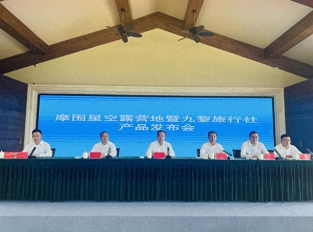 重庆首个“五星级汽车自驾运动营地”落户彭水摩围山，星空露营地开营啦！