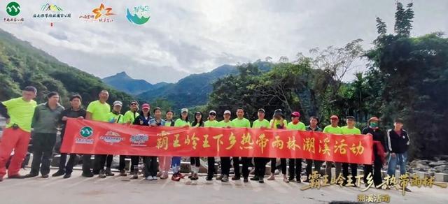 王下溯溪、船型屋寻踪、皇帝洞探秘，这场雨林黎乡之旅太上头！