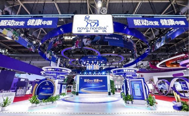 诺和诺德三度亮相链博会，与多家中国本土企业宣布新合作