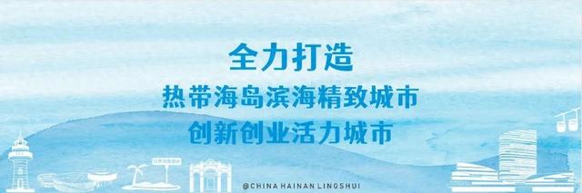 就在明天！去野陵水！！