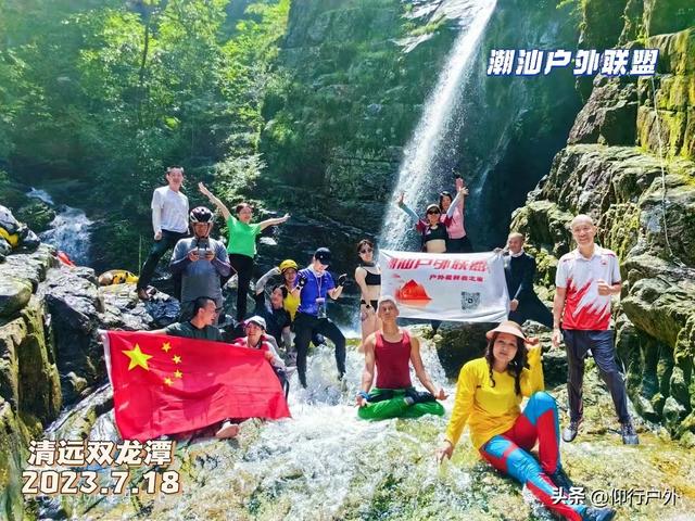 清远徒步玩水