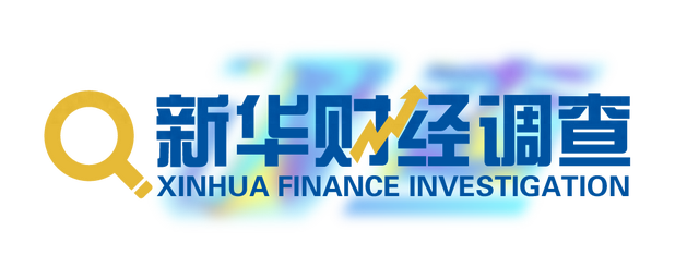 不锈钢材质有哪些（新华财经调查不锈钢产业存量博弈加剧高端产品缺口明显）