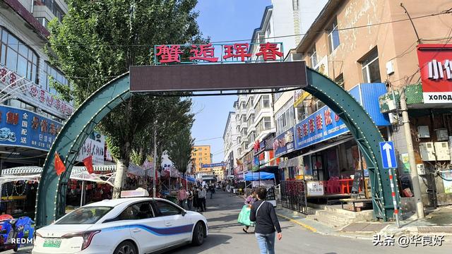 千元一蟹解馋念——寻北之旅（二十六）