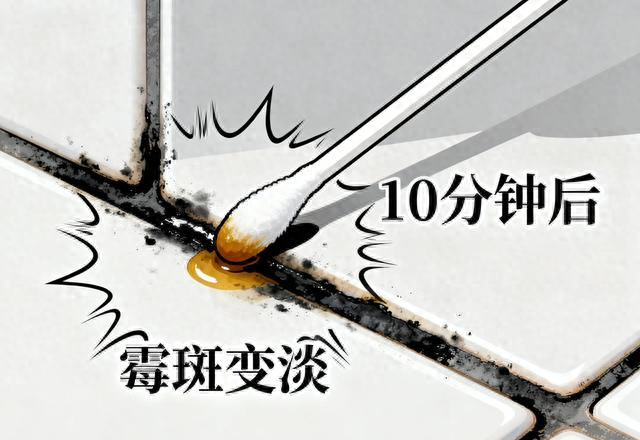 割绳子1攻略布盒（碘伏别再只用来消毒这8个隐藏技能）