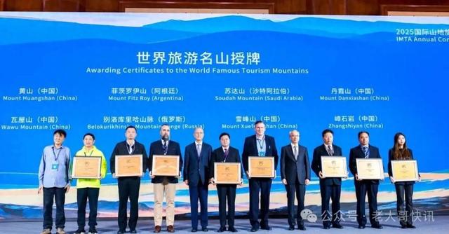 雪峰山：十年磨砺铸就世界名山，英雄之魂永耀山川大河