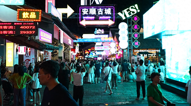 贵州西秀：夜经济升腾“烟火气”
