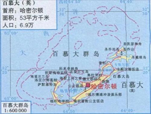 哈密尔顿——百慕大群岛首府