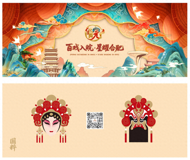 剧透！这张票的隐藏功能，今天藏不住了……