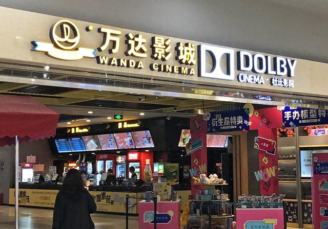 影城优化政策（不需要那么多影院了万达电影收权上海电影扩网⋯⋯独家对话解密龙头公司存量战）