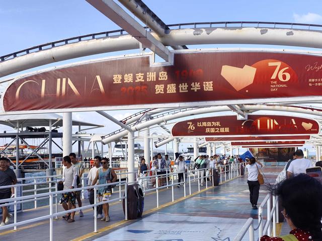 游三亚《蜈支洲岛》