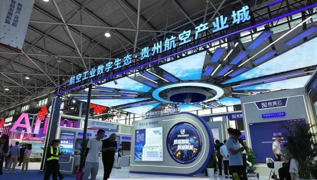 【聚焦2025数博会】安顺四家企业携数字创新成果亮相2025数博会