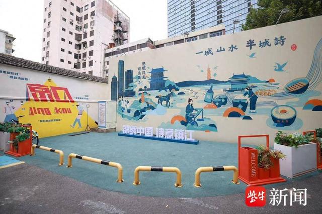 一巷烟火 ，一市欢歌！ 镇江京口区水陆寺巷特色文化商业街区国庆主题活动开启大幕