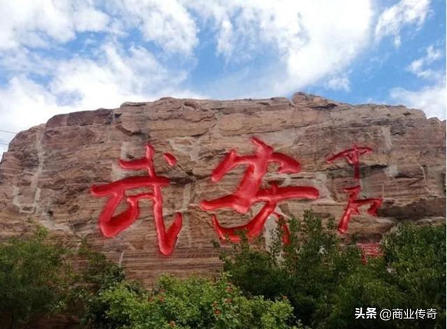 河北邯郸1个县厉害了！11家500强，1人财富205亿，3人曾上富豪榜