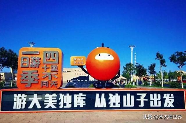 独库公路:独酷！