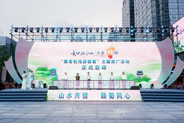 走出去 引客来 如画江西持续圈粉