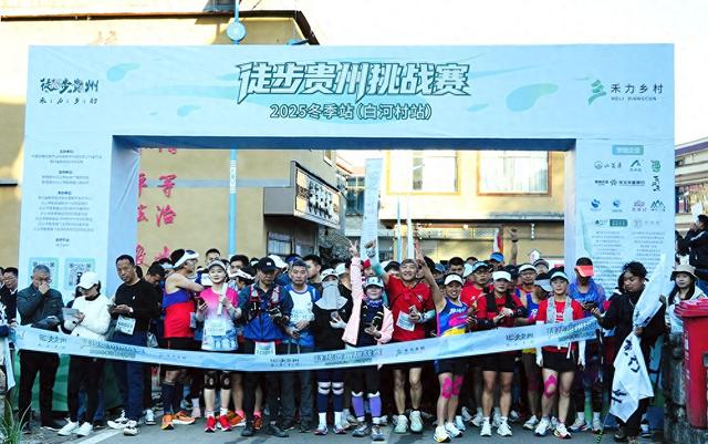 以“高铁速度”链接“诗与远方” 兴义全力做好“山水文章”