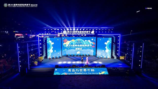 当啤酒香飘山海间：解码崂山区的文旅消费“乘数效应”