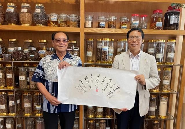 汪先恩：冲绳纪行
