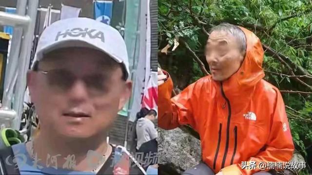 上海大叔秦岭失联十余天获救,圆脸变锥子脸,暴瘦40斤!