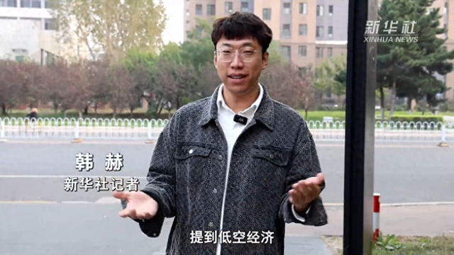 新华社丨沈阳：无人机“智慧巡检”打造低空经济新样本