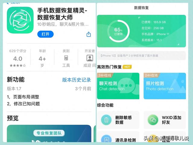 豆雨文