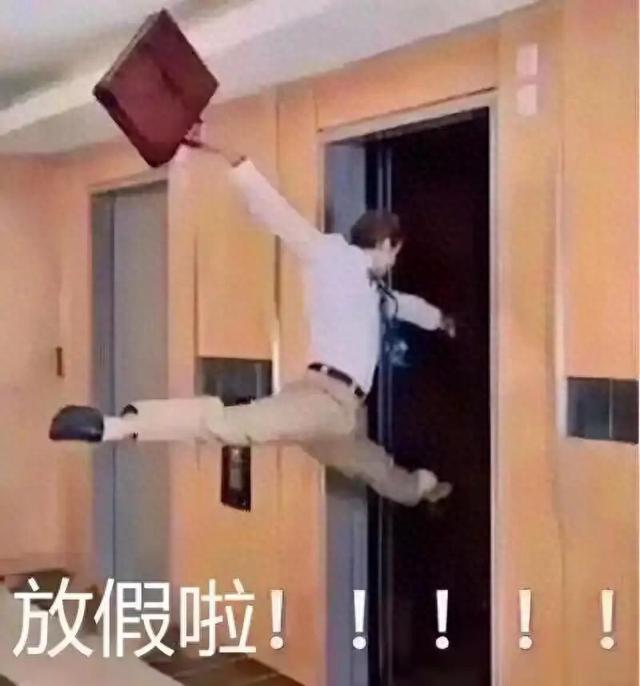 @出门游玩的你，收好这份消防安全提醒！