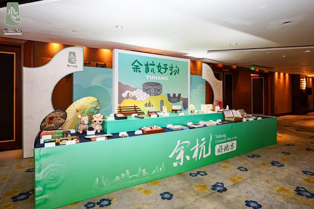 浙江余杭向南京“招手”：来玩！最高单人年度补贴500元