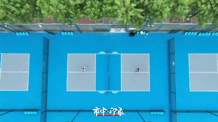 市中·印象 | 山东首座！省级专业匹克球主题公园就在市中！