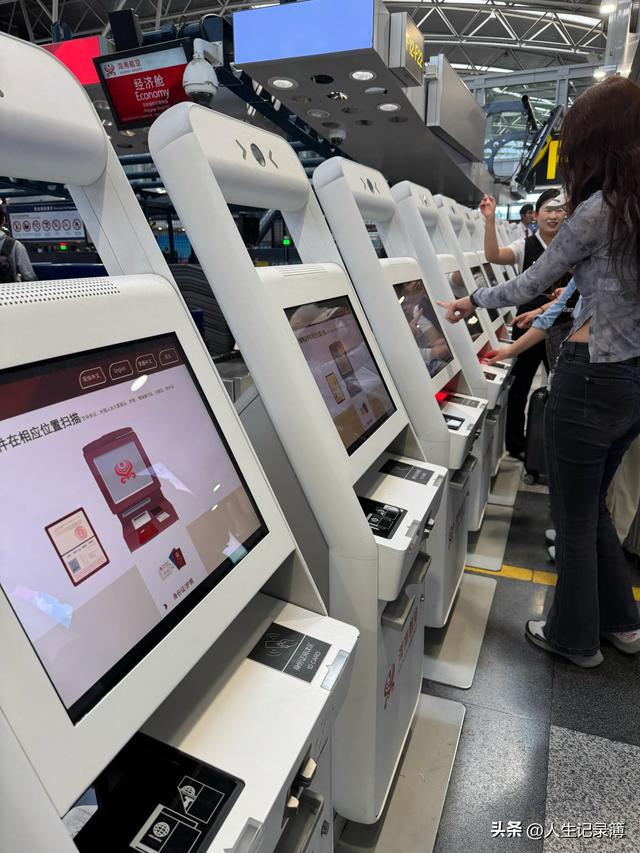 今天下午一点五十分，飞机起飞到乌鲁木齐（一）