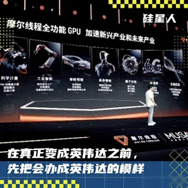 中国英伟达市值狂飙后股价跳水，新芯片能否破局？